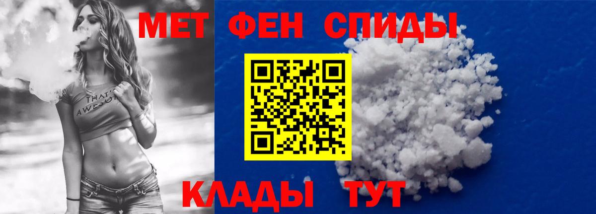 Амфетамин VHQ Дмитров
