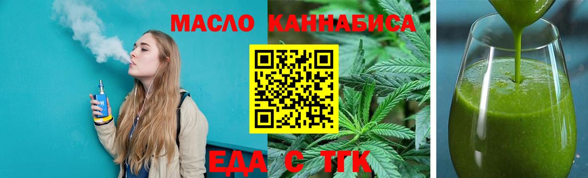 Canna-Cookies конопля Дмитров