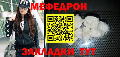 таблы Кумертау