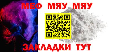 таблы Кумертау