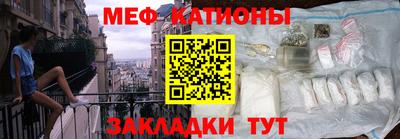 таблы Кумертау
