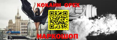 мдма Кунгур