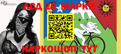 прущие грибы Краснокаменск