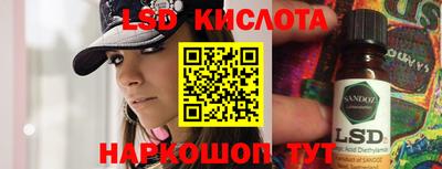 таблы Кумертау