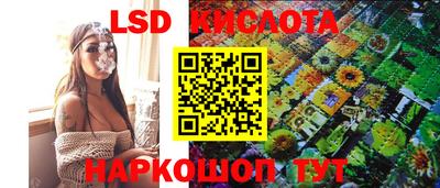 таблы Кумертау