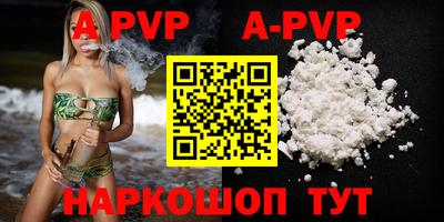 таблы Кумертау