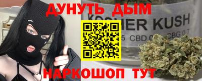 винт Краснодар