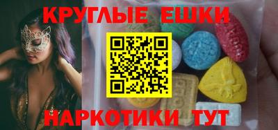 мдма Кунгур
