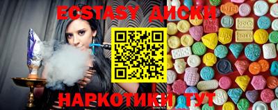 таблы Кумертау