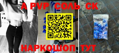 ALPHA-PVP Кулебаки