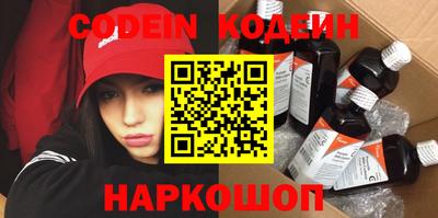 таблы Кумертау