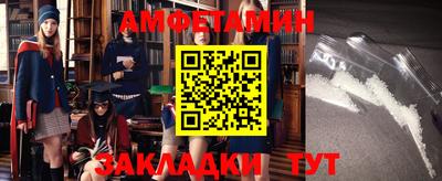 ALPHA-PVP Кулебаки