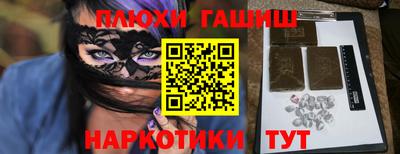 таблы Кумертау