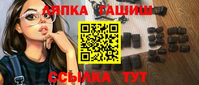 таблы Кумертау