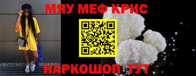 таблы Кумертау