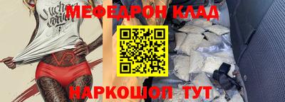 таблы Кумертау
