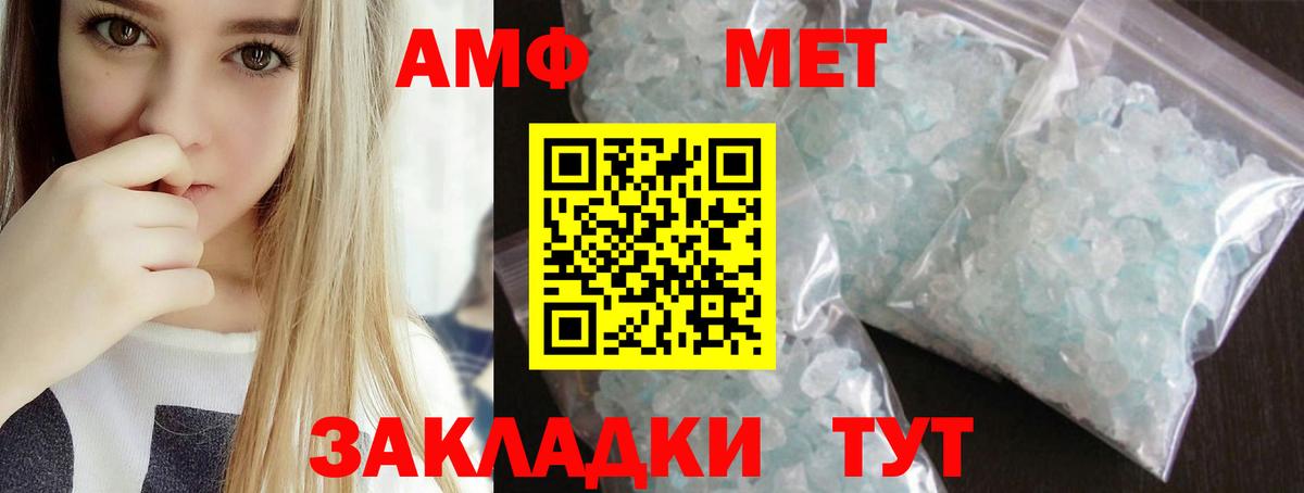 Метамфетамин Декстрометамфетамин 99.9% Дмитров