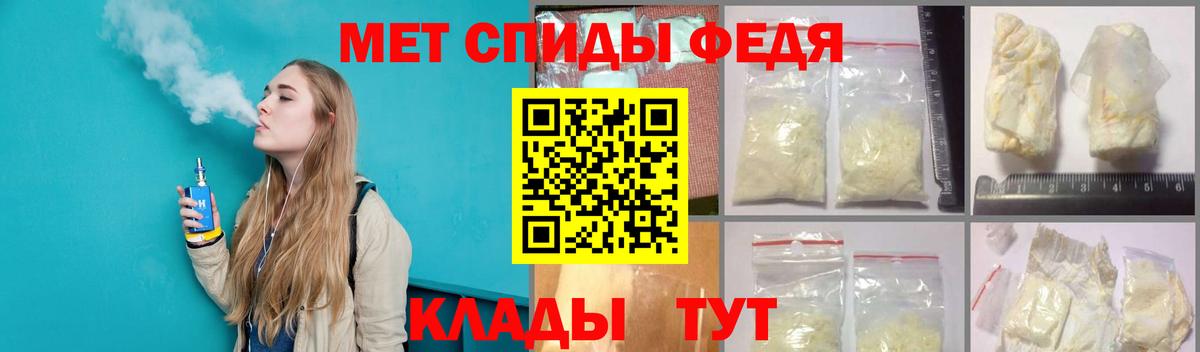 МЕТАМФЕТАМИН Methamphetamine  Вход с VPN  МЕТАМФЕТАМИН Methamphetamine  Дмитров 