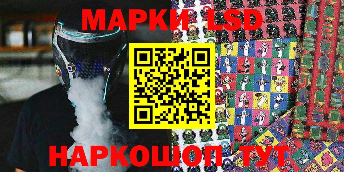 Марки NBOMe 1,8мг Дмитров